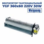 Вентилятор тангенциальный Weiguang YGF 360х60