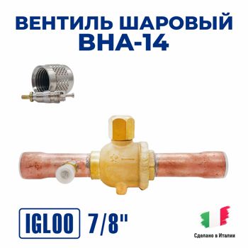   Igloo BHA-14
