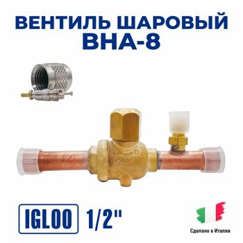   Igloo BHA-8