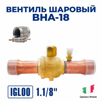   Igloo BHA-18