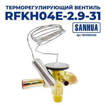  RFKH04E-2.9-31 SANHUA R134  
